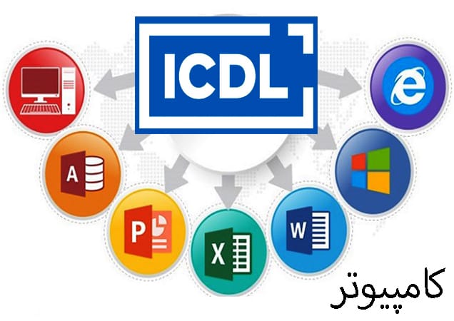 CDL